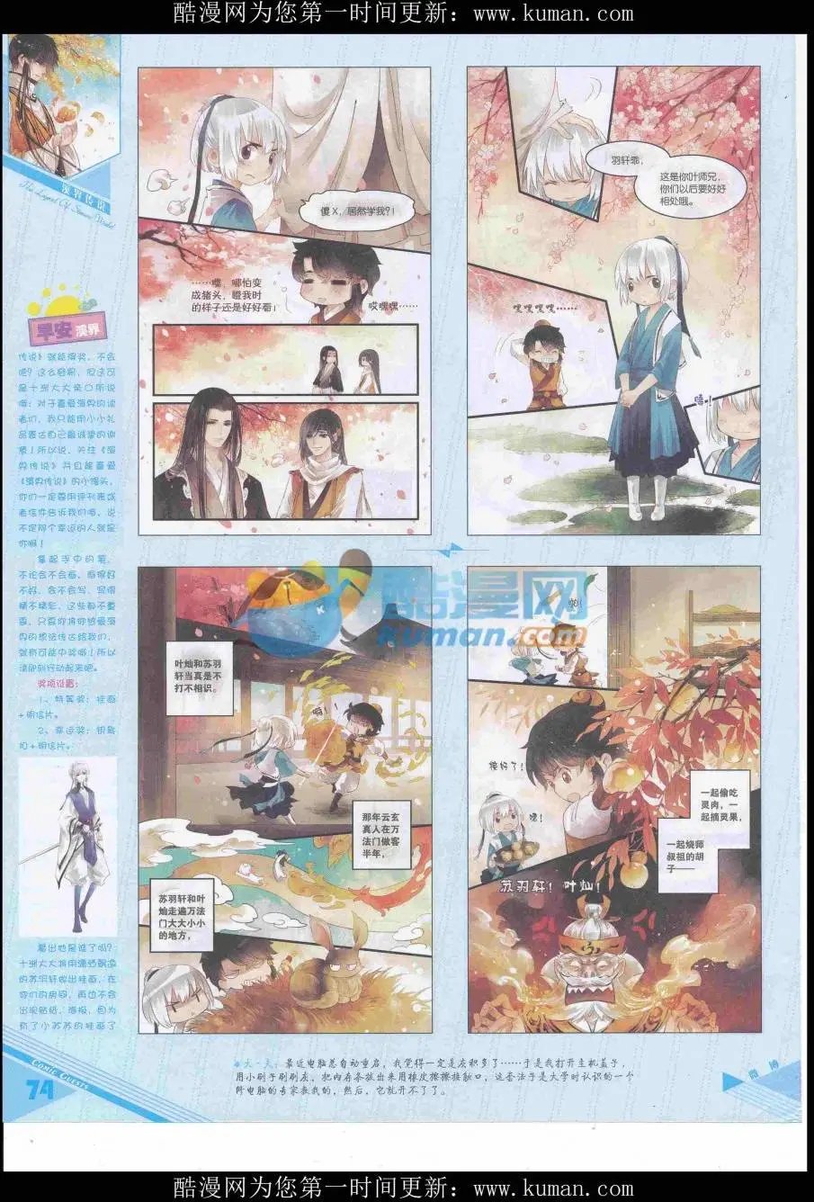 第432期