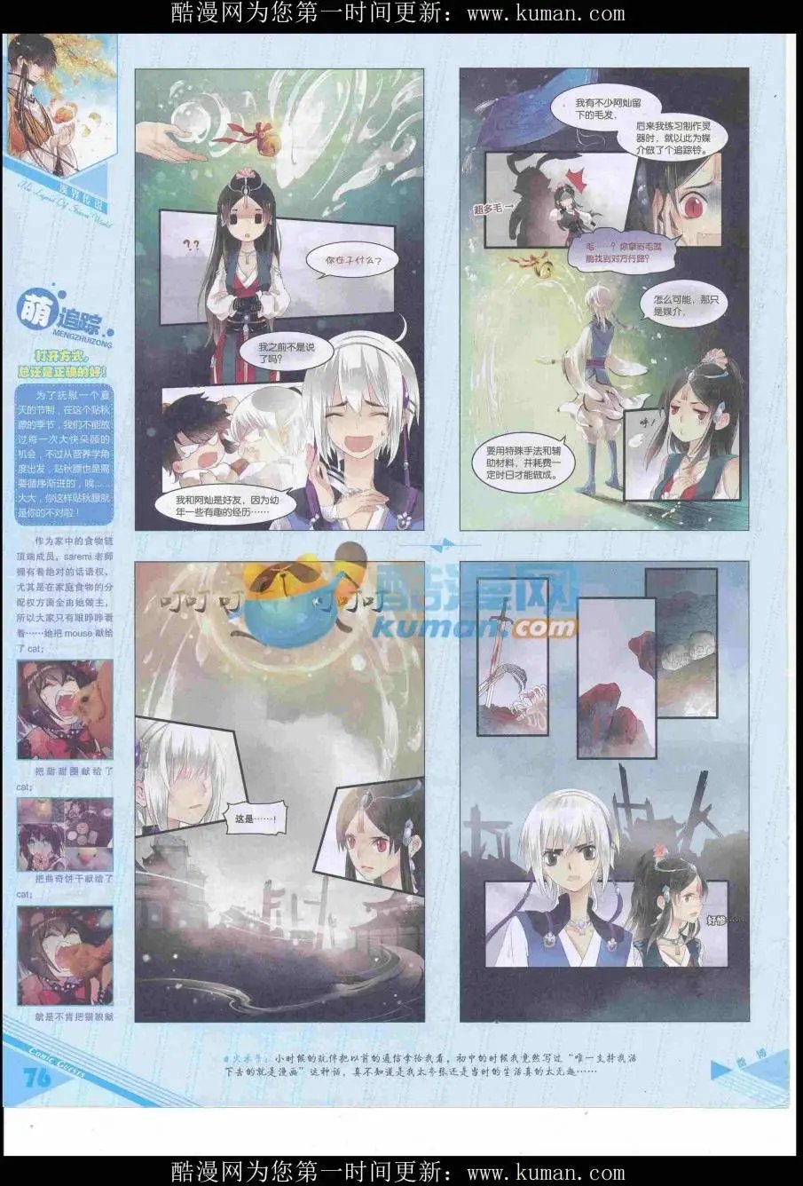 第432期
