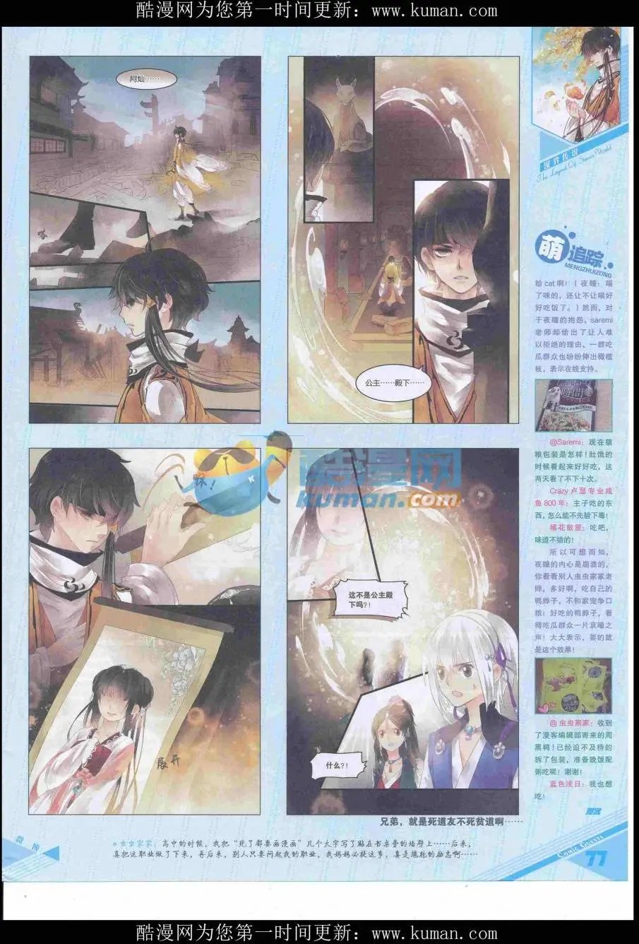 第432期