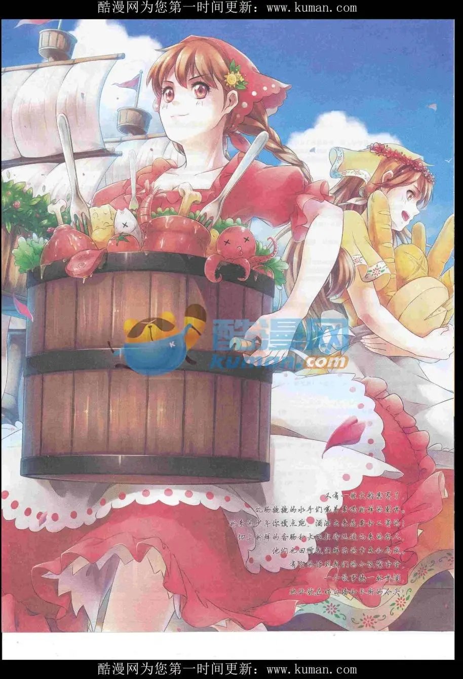 第433期