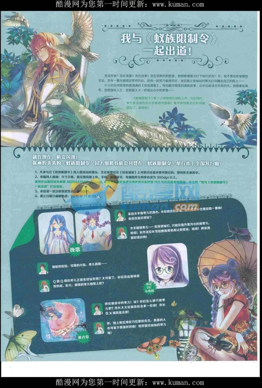 第433期