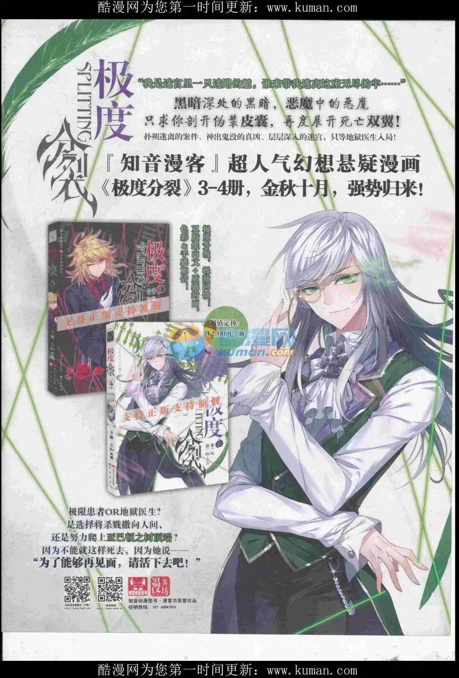 第434期
