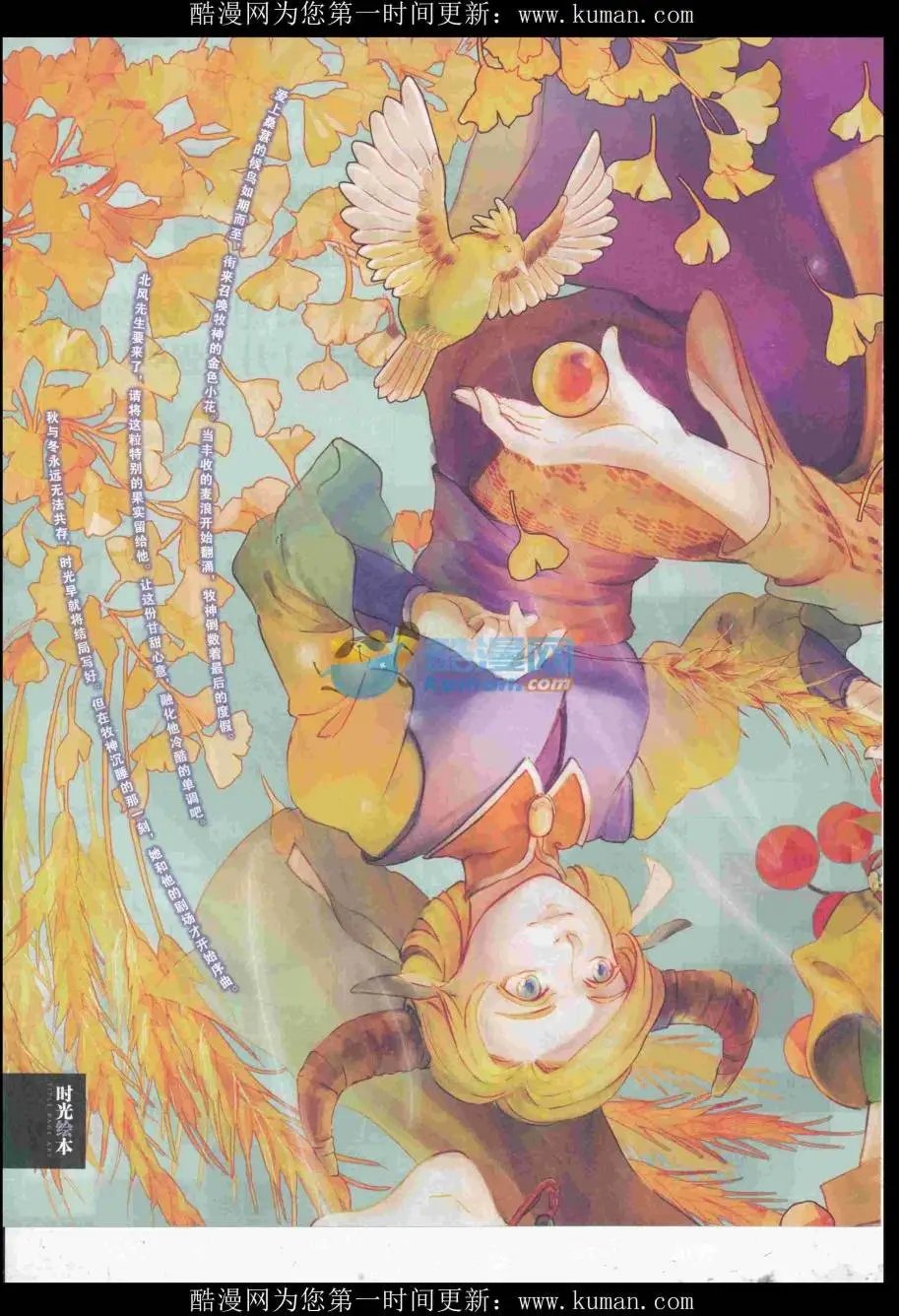第434期