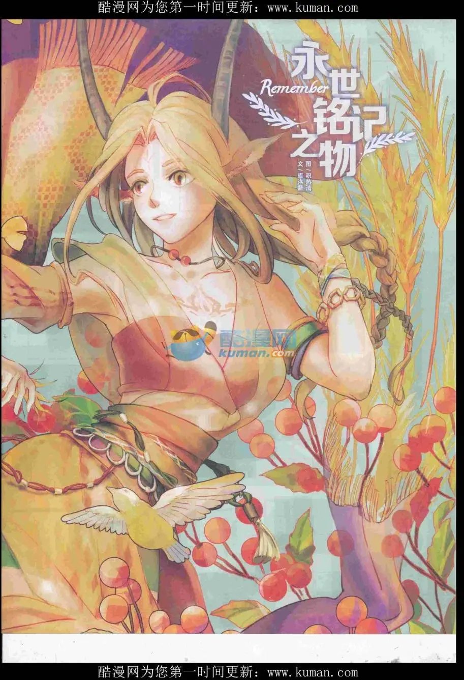 第434期