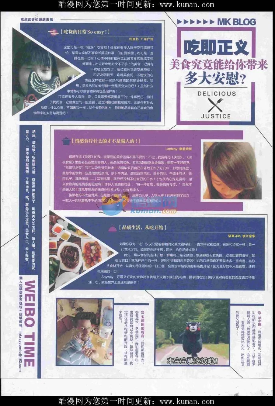 第434期