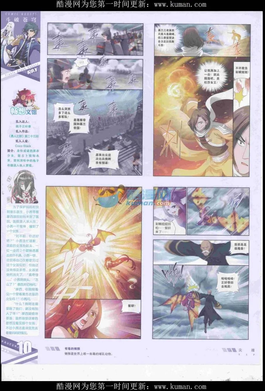 第434期