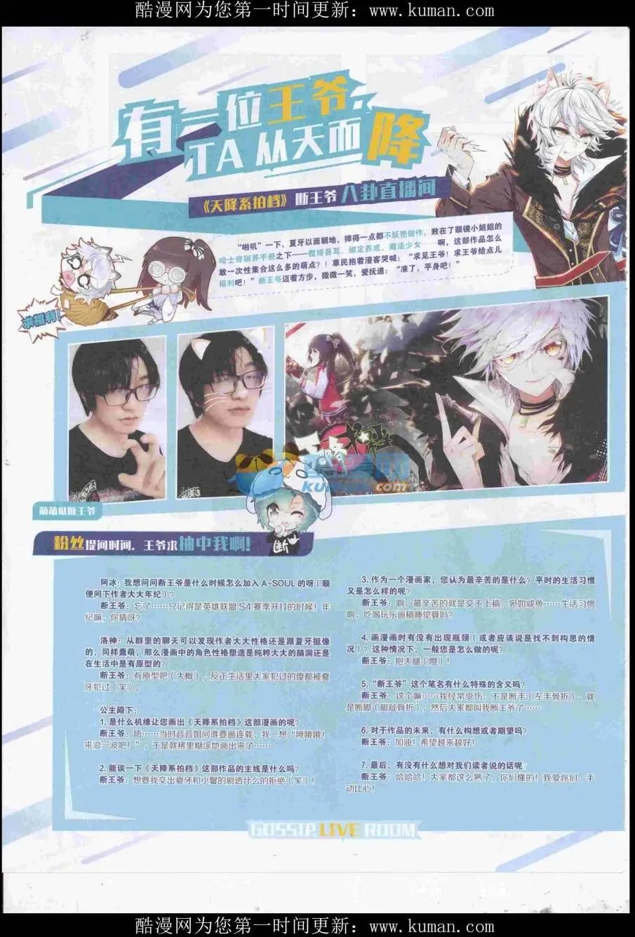 第434期