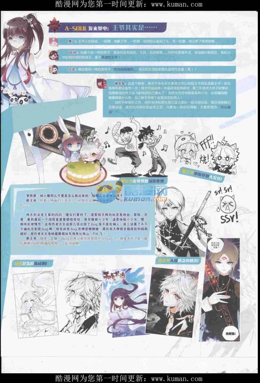 第434期