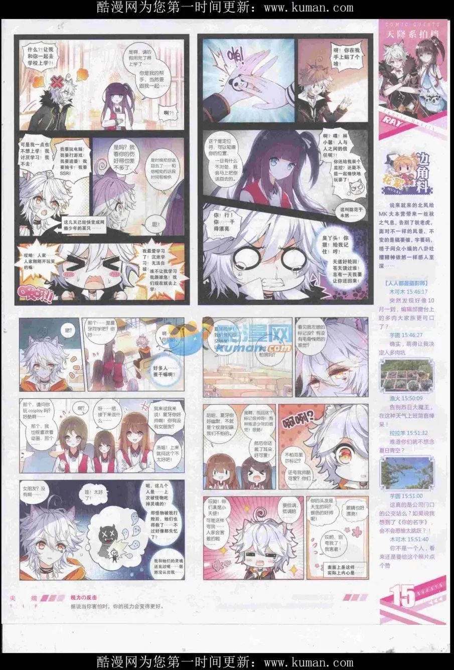 第434期
