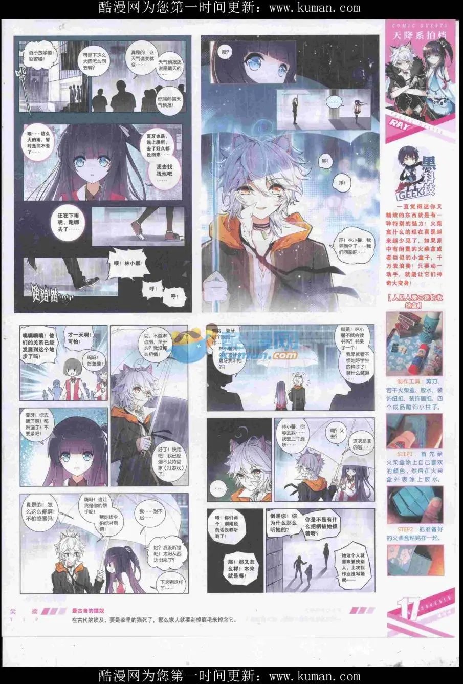 第434期