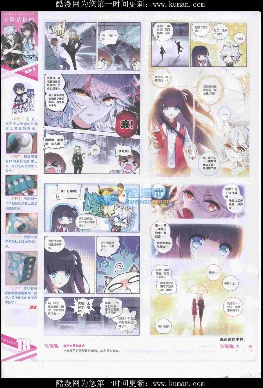 第434期
