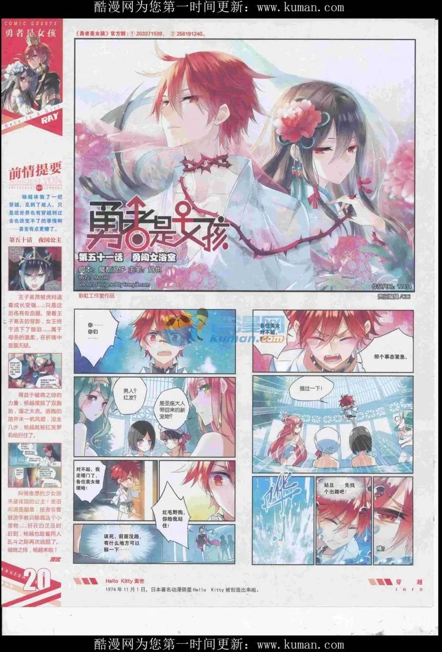 第434期