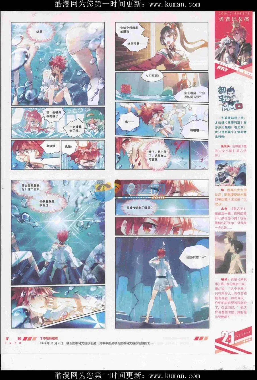 第434期