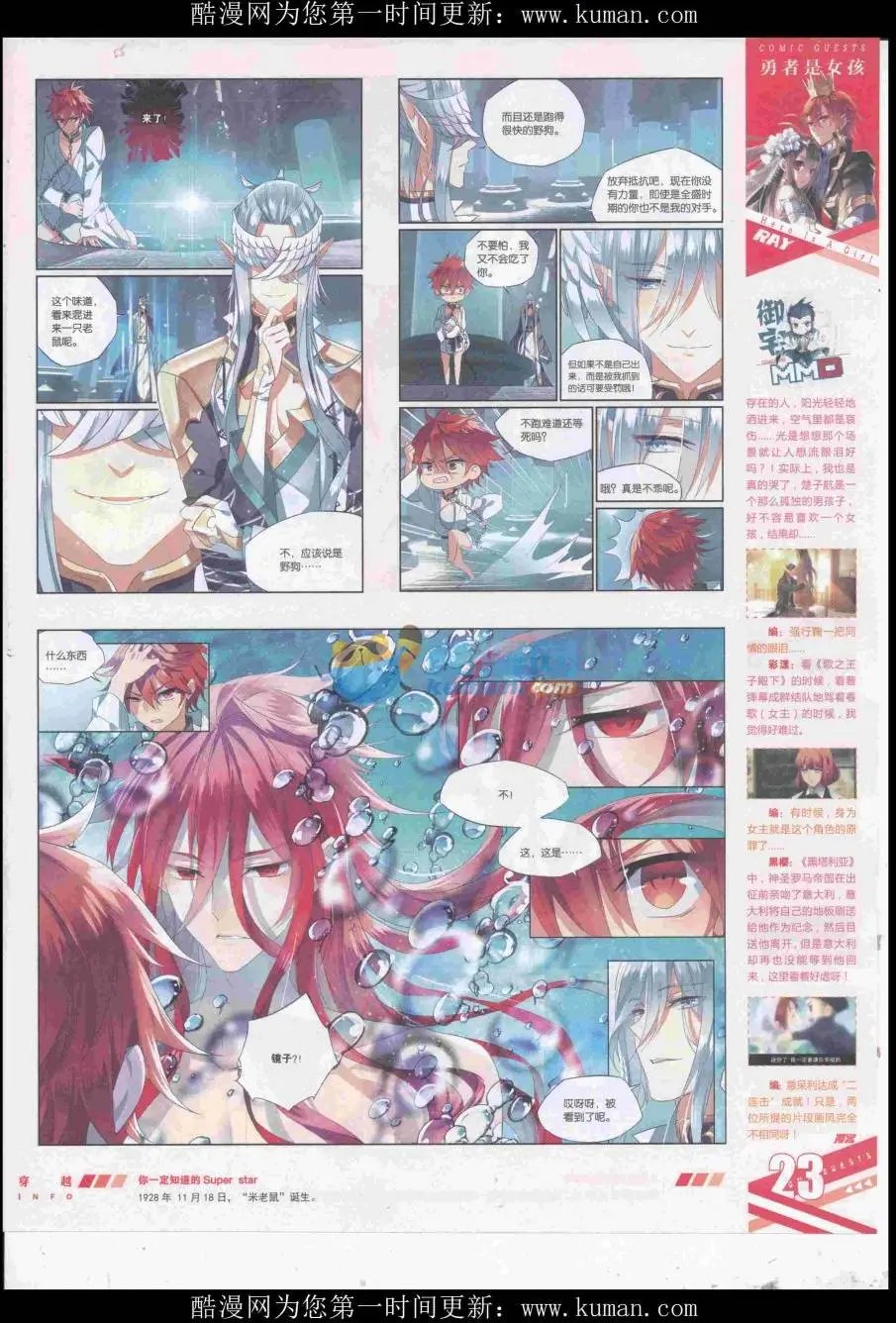 第434期
