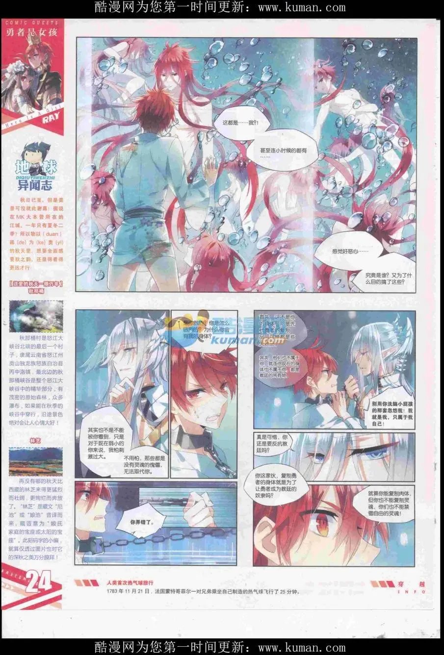 第434期