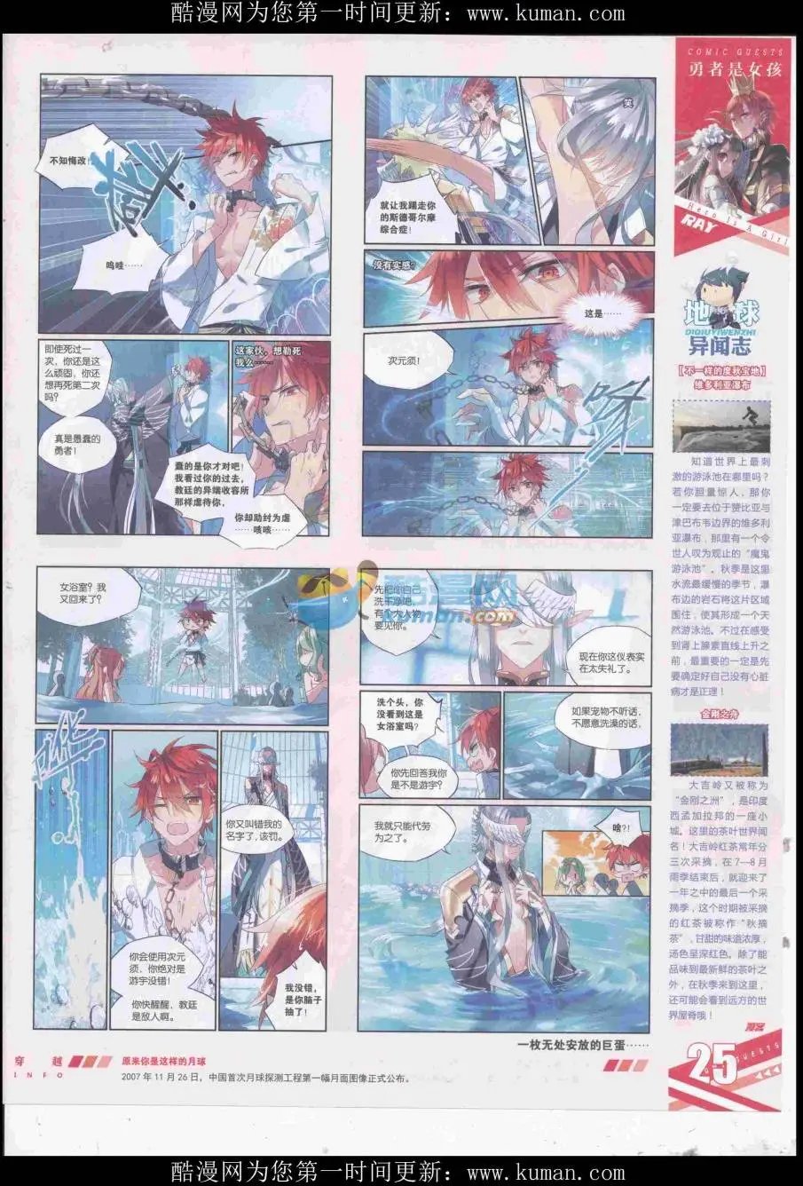 第434期