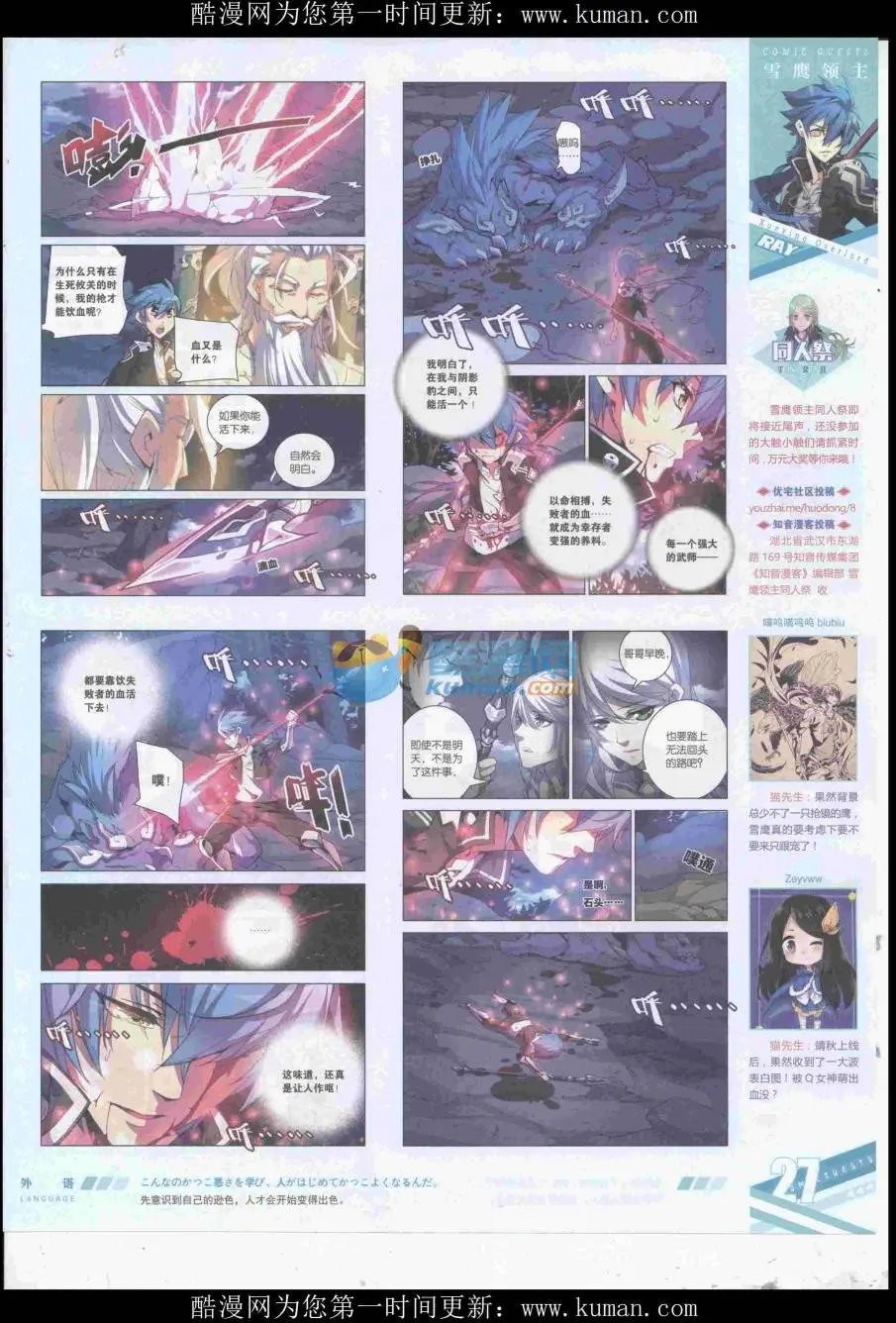 第434期