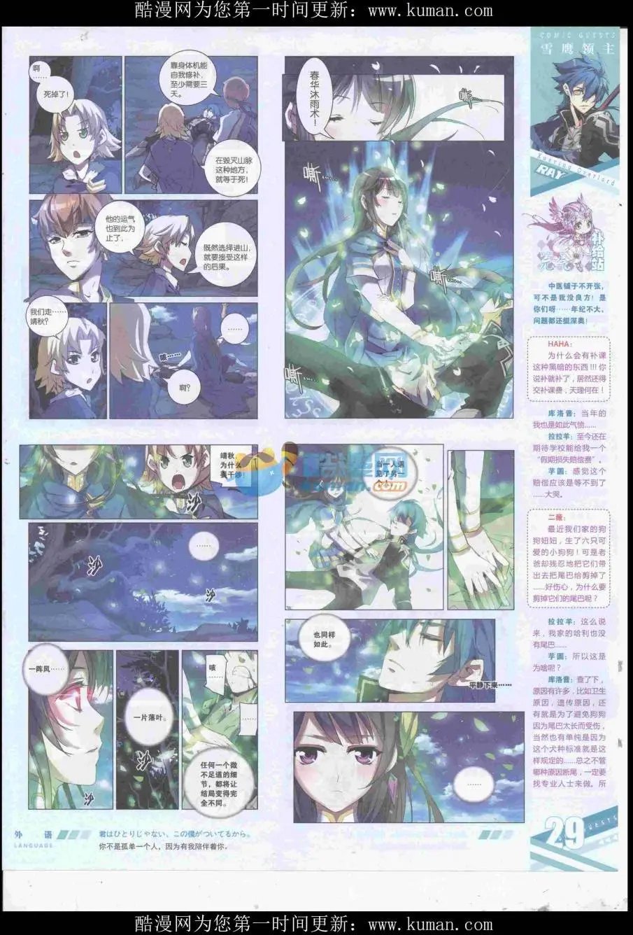 第434期