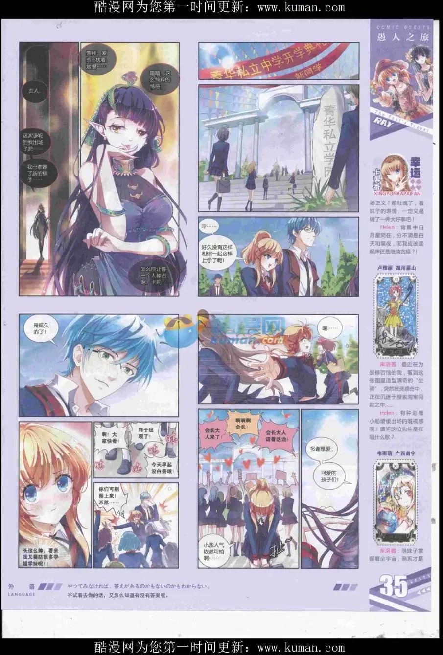 第434期