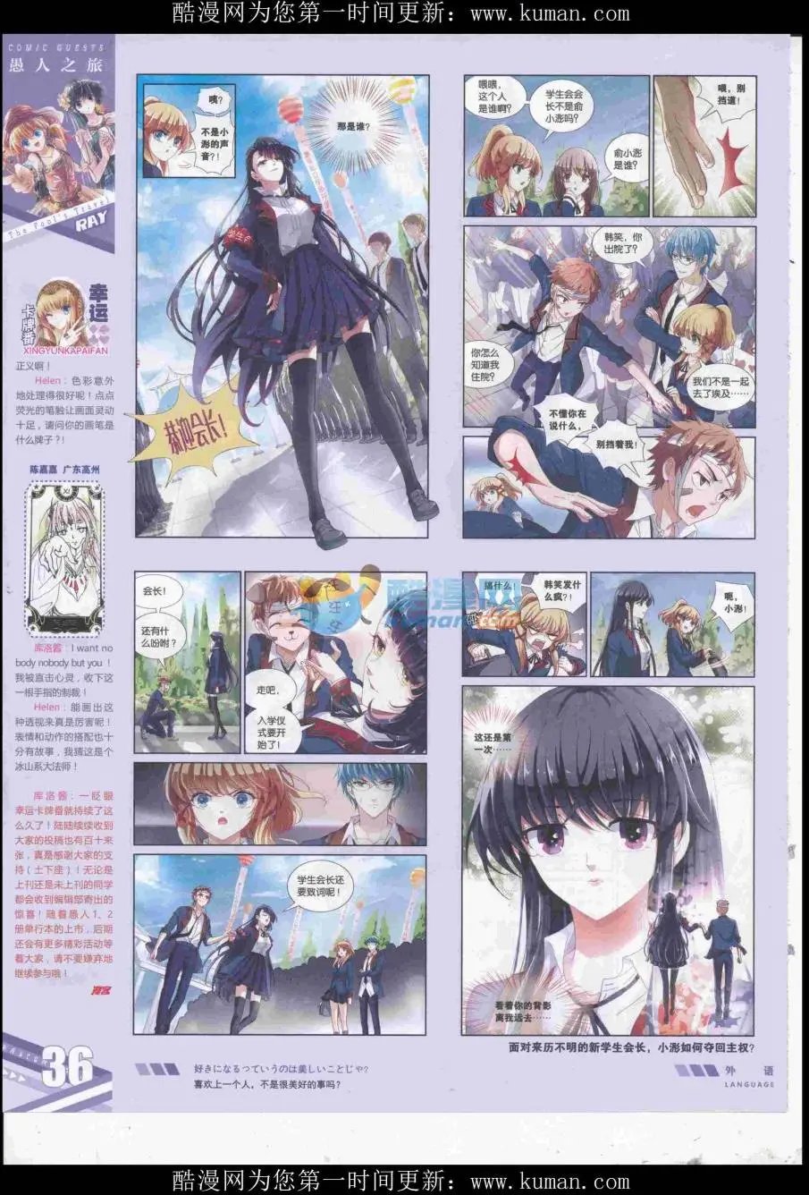第434期