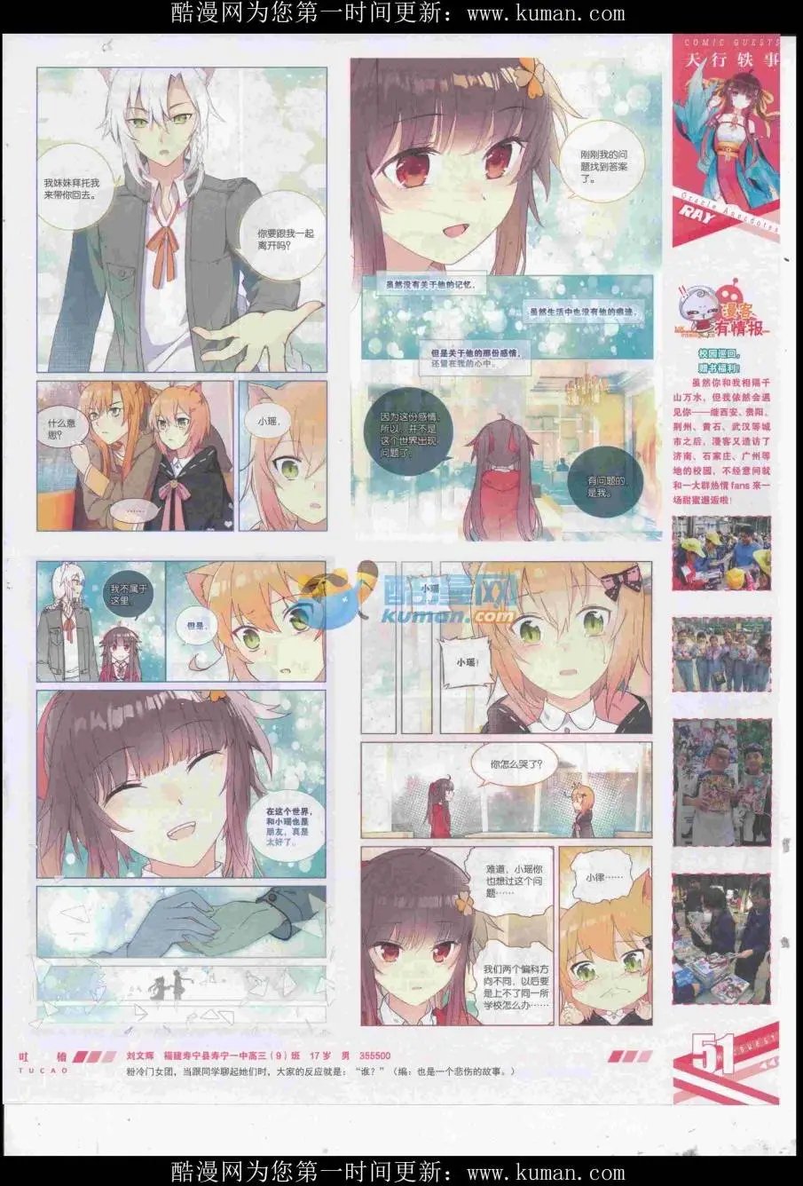 第434期