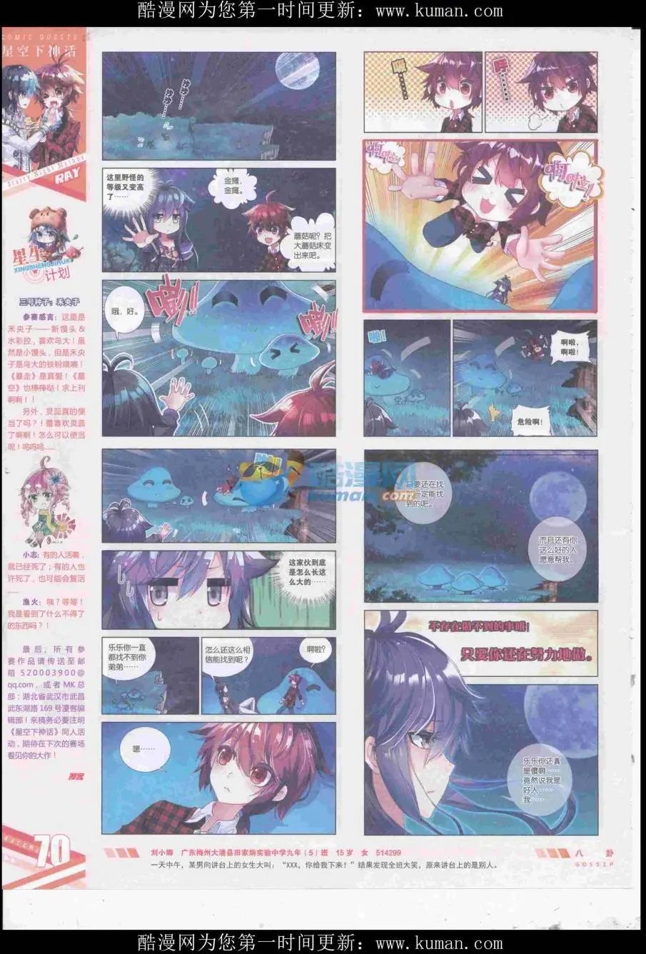 第434期