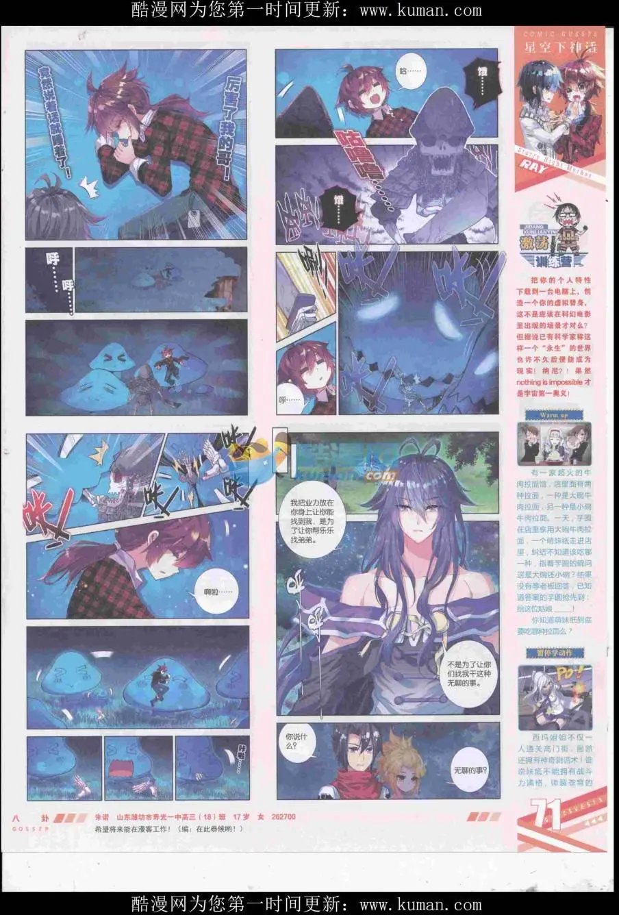 第434期