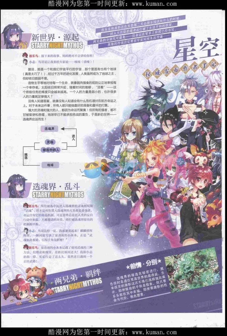 第434期