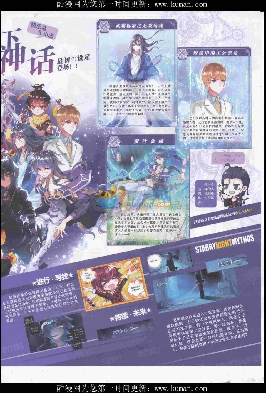 第434期