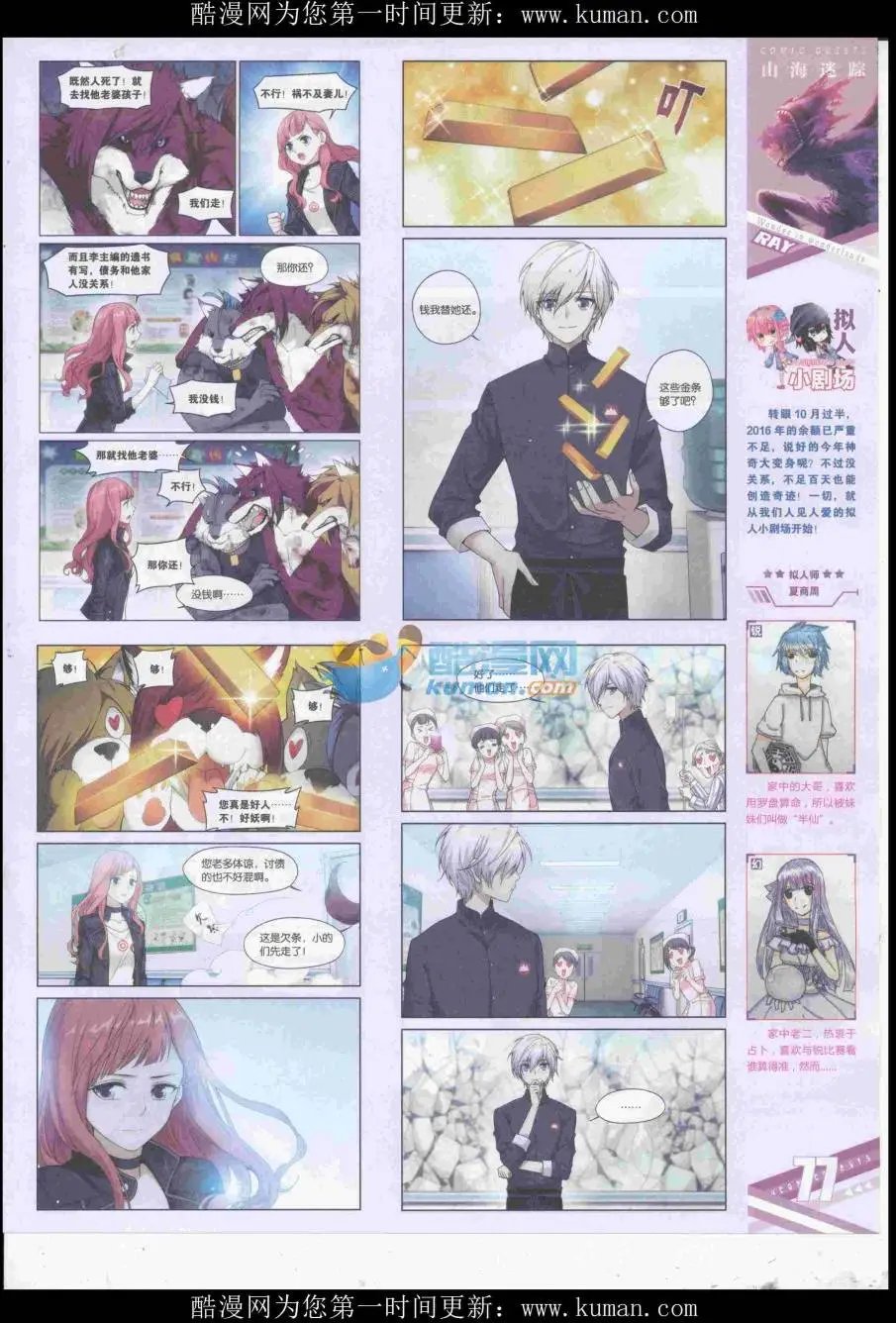 第434期