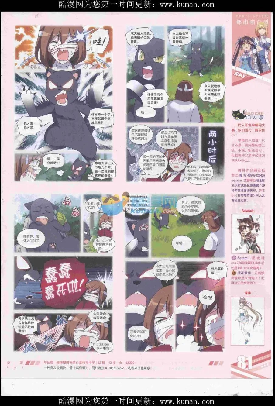 第434期