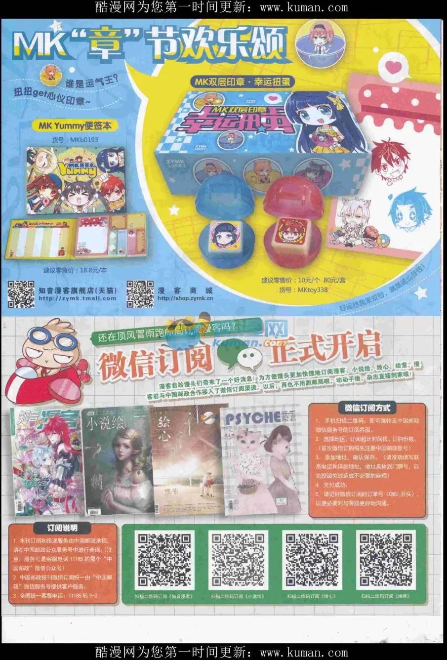 第434期