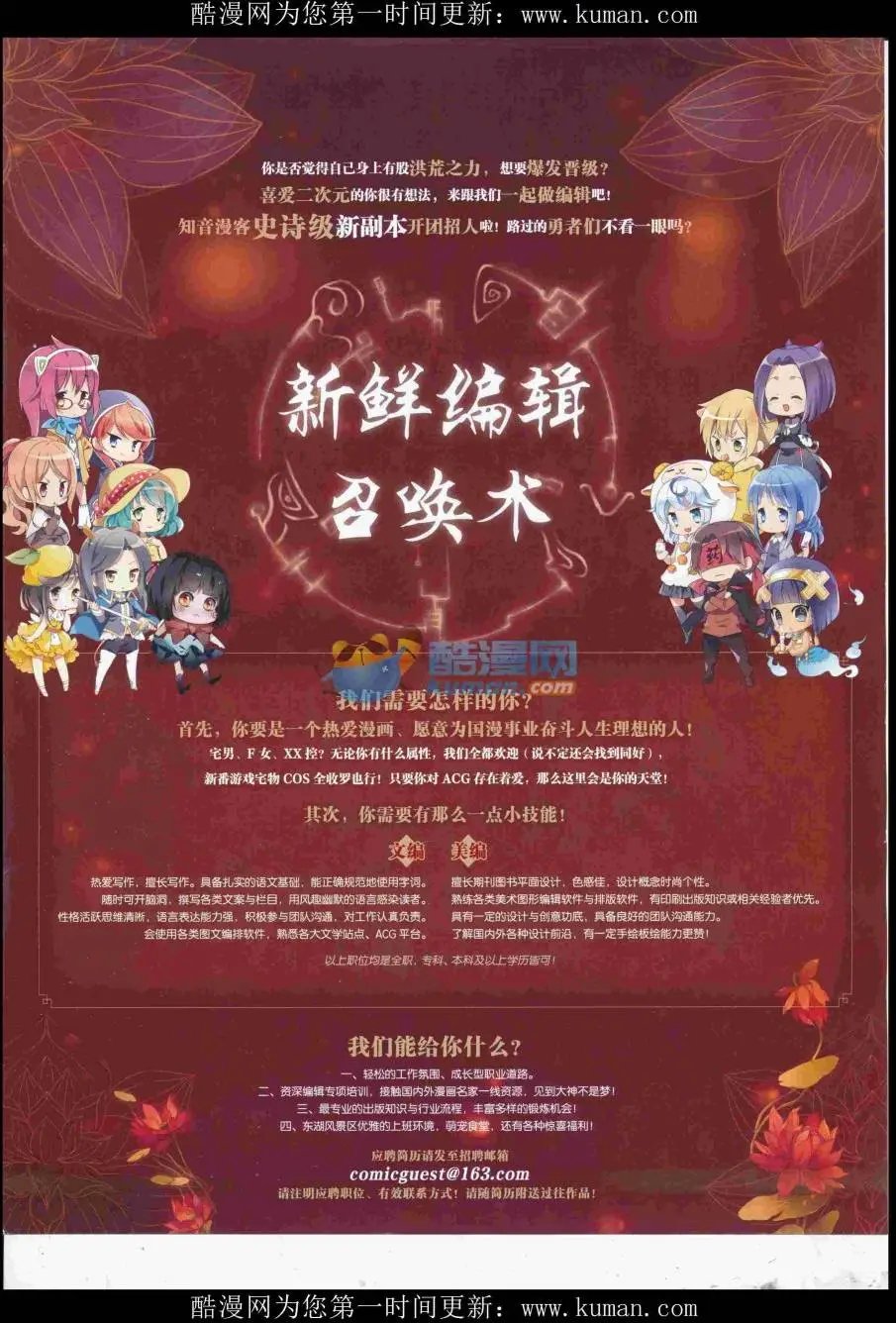 第434期