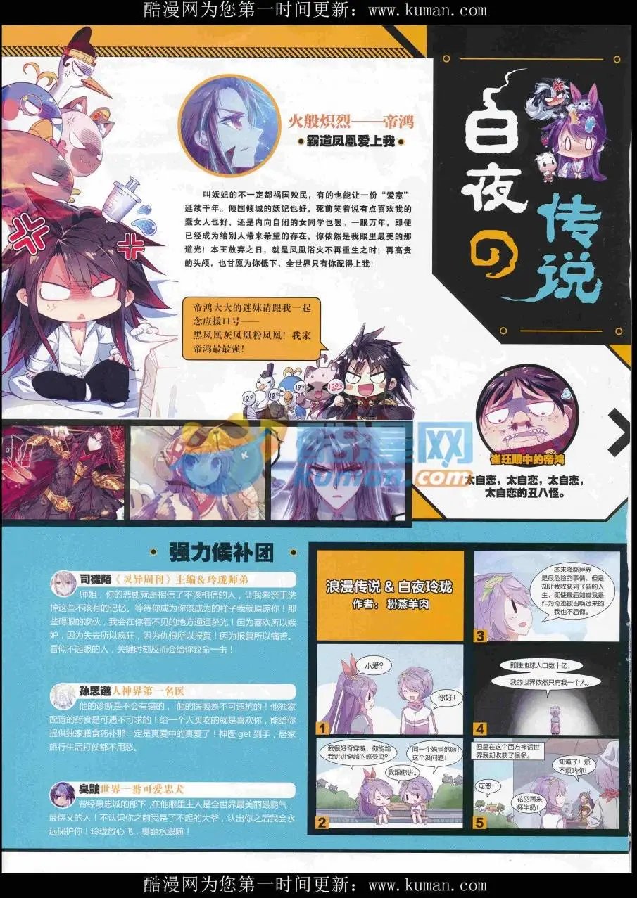 第435期