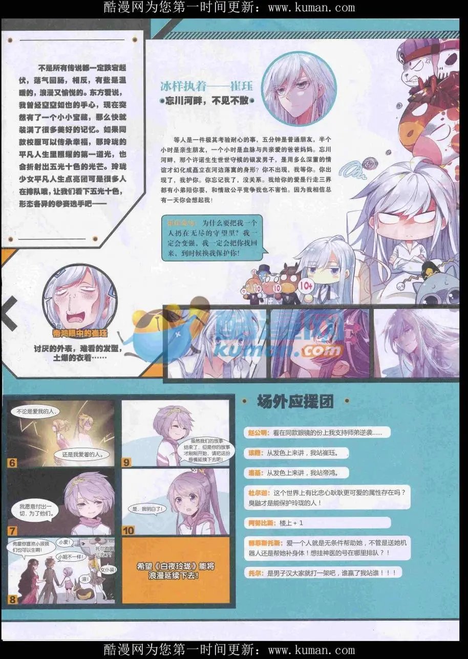 第435期