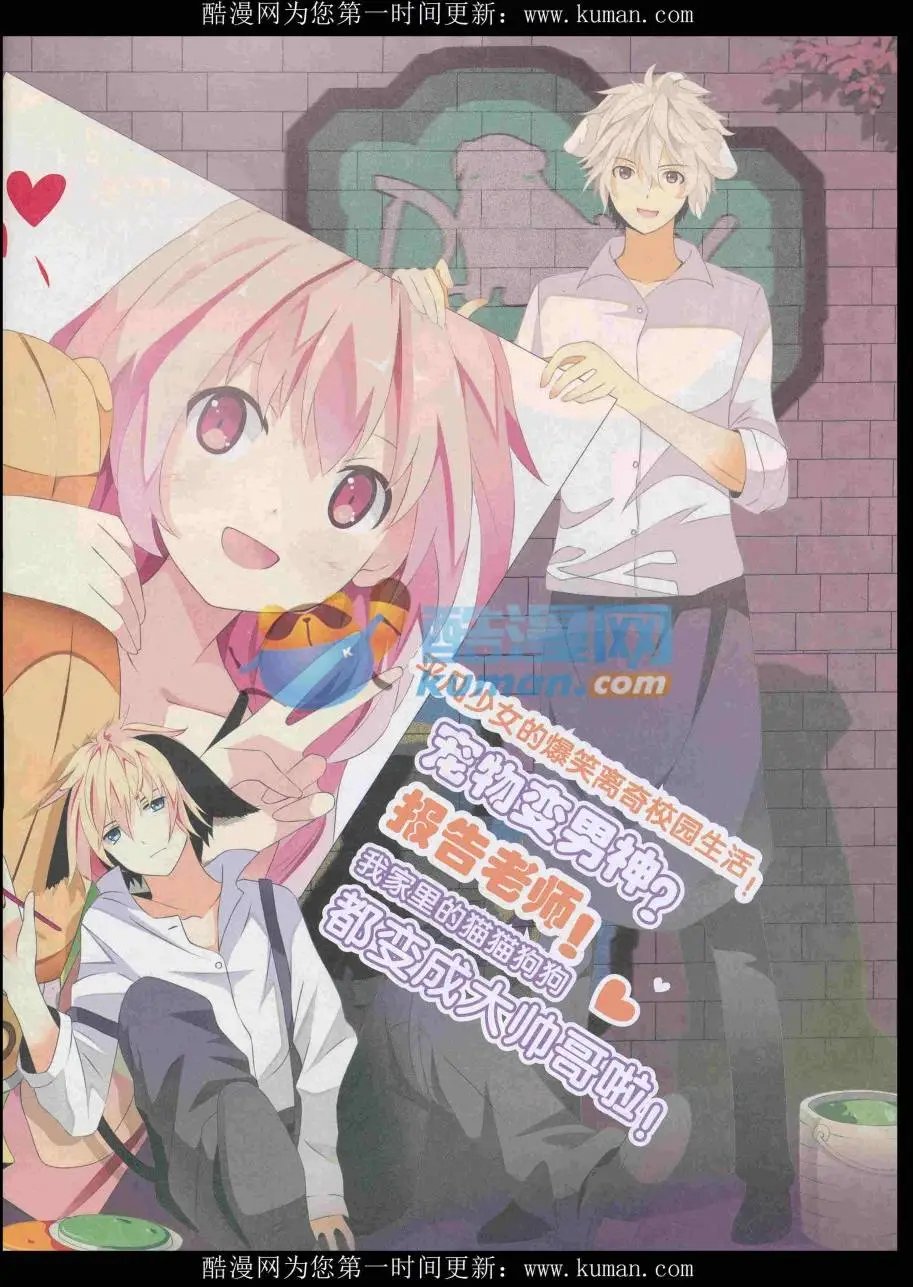 第435期