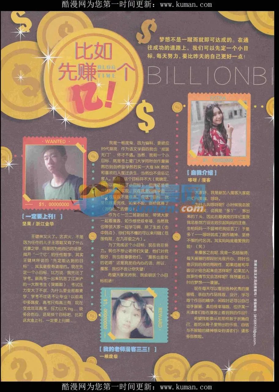 第435期