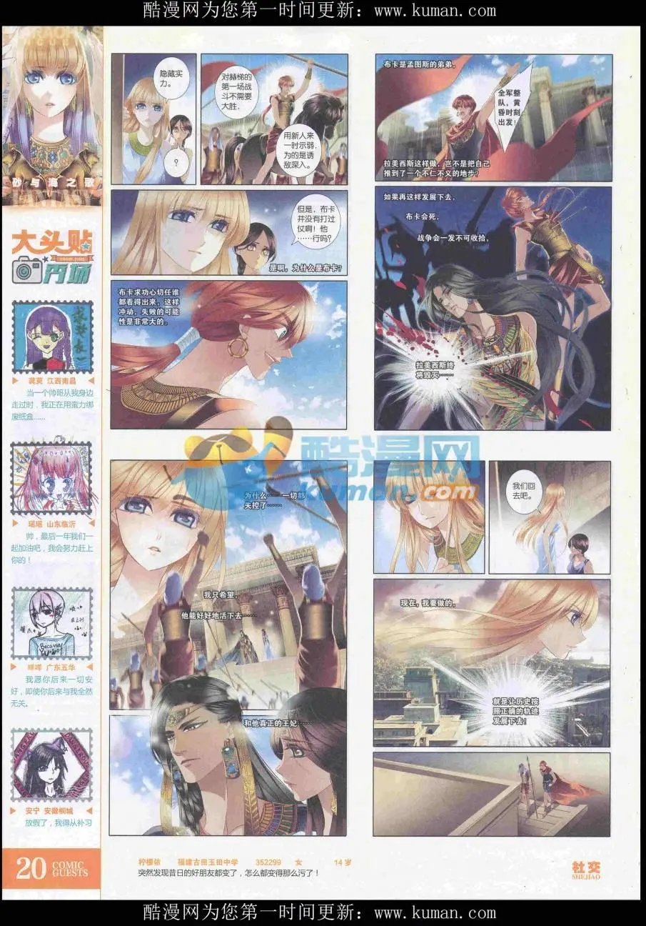 第435期