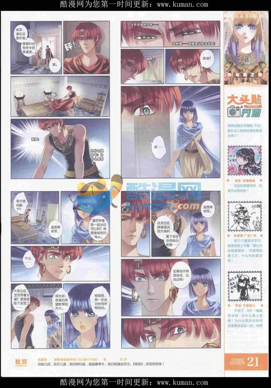 第435期