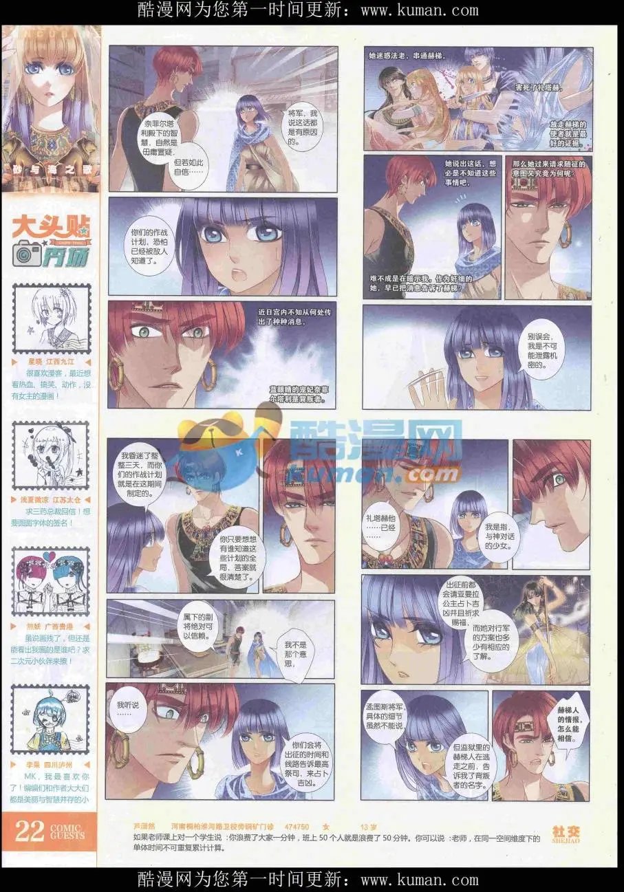 第435期