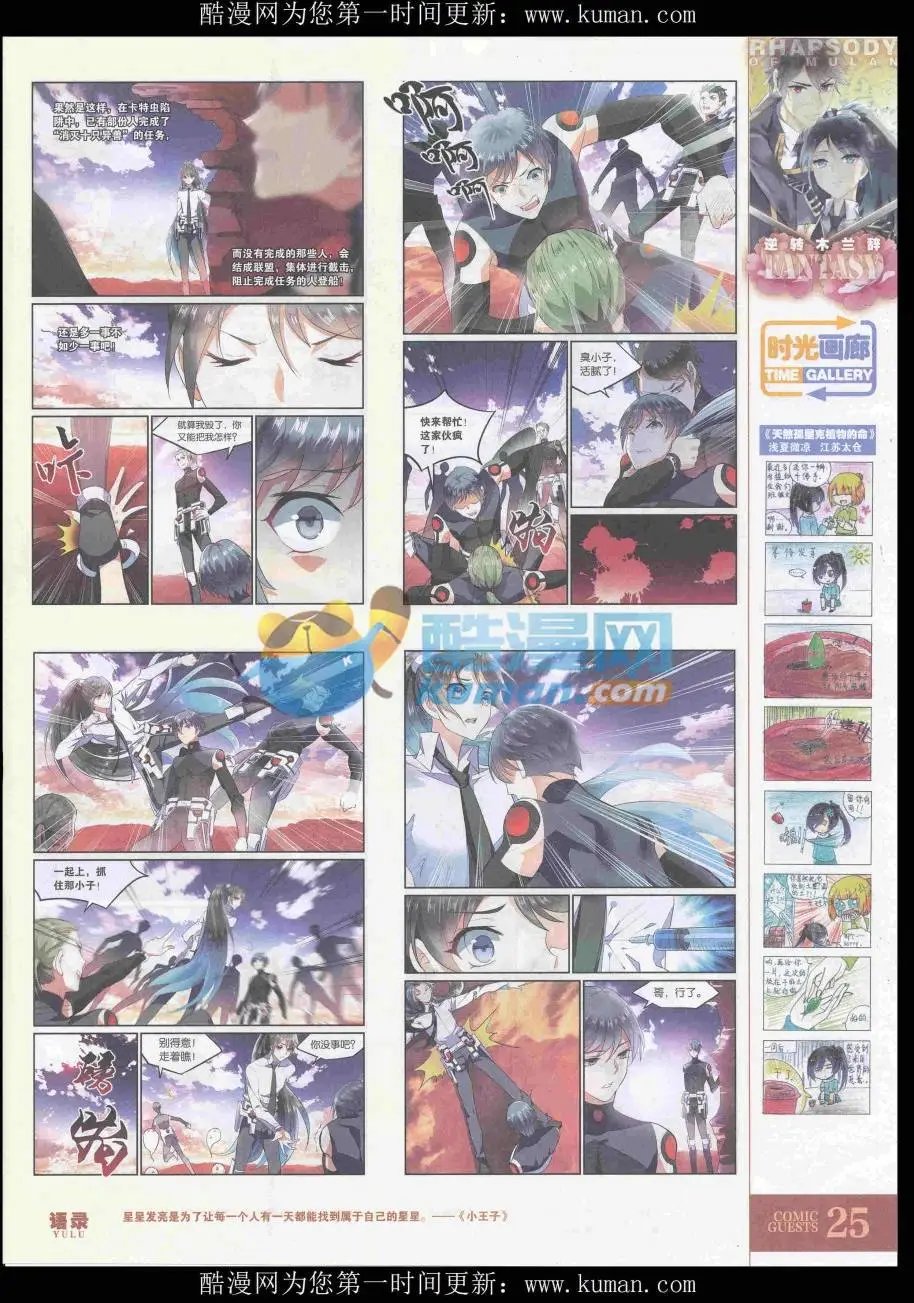 第435期