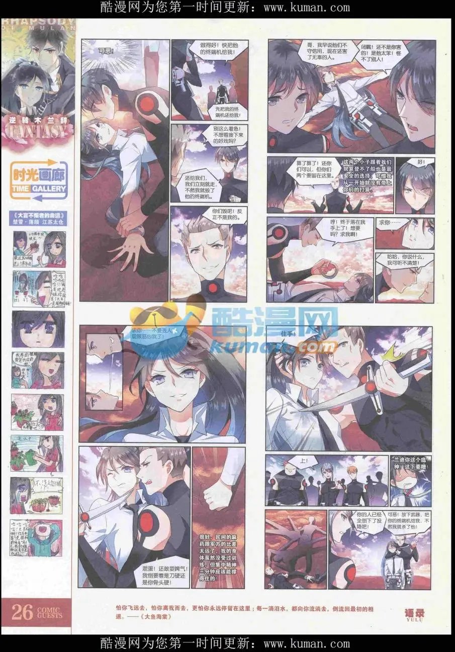 第435期
