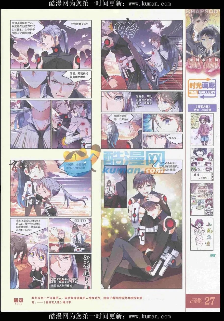 第435期