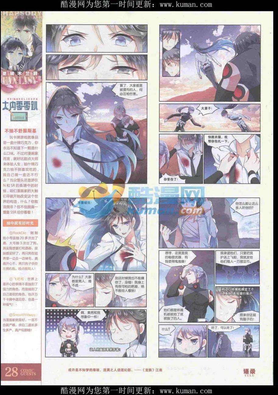 第435期