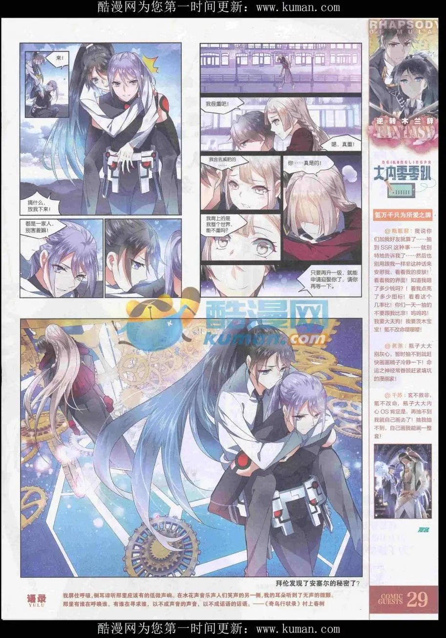 第435期