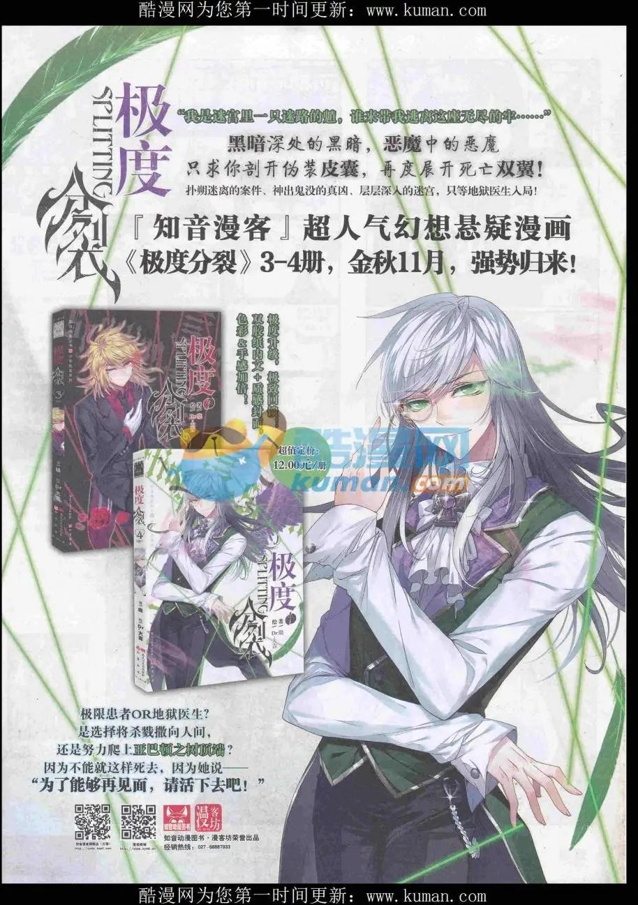 第435期