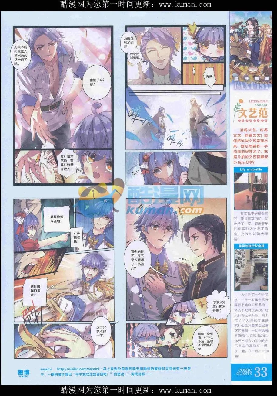 第435期