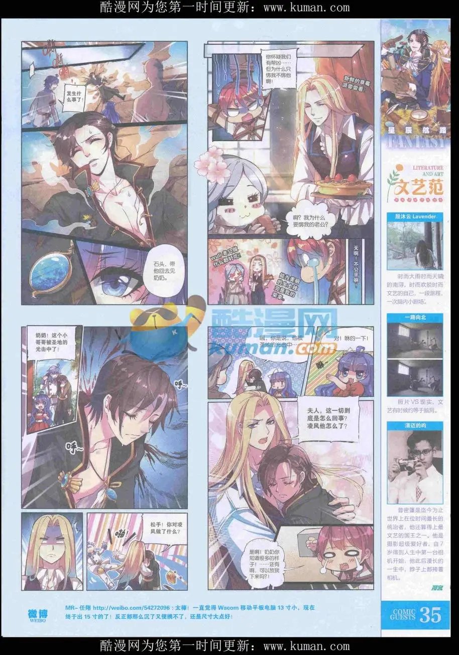 第435期