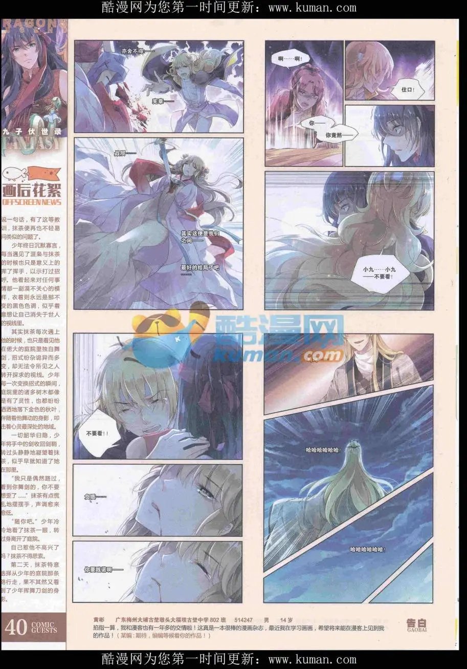 第435期