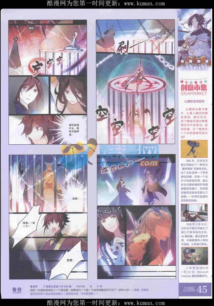第435期